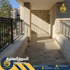  6 شقة مفروشة للايجار