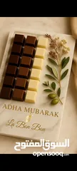  1 شوكولاته كريمينو بالبندق الني المحضر يدويا ، شوكولاته ايطالية تستحق التجربة ، رح تعشقها من اول لقمة