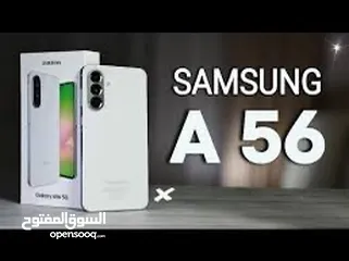  9 سامسونج A56 5G جديد كفالة الوكيل BMS