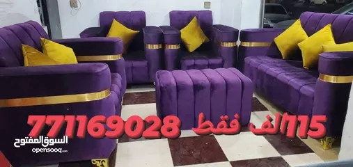  5 عرطة العرطات وبسعر التراب الحقو العروض والتخفيضات