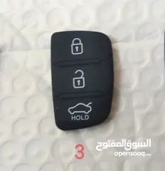  4 كبسات ريموت مفاتيح هيونداي و كيا kia , Hyundai key remote rubbers