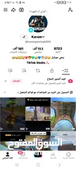  1 قناة تيكتوك للبيع