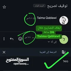  5 تحصيل التوفيرات والاتعاب  العمالية في الداخل المحتل خاص بعمال الخط الأخضر بالاضافة لايقاف التصاريح