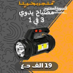  6 30 منتج لبيع جديد ويوجد توصيل