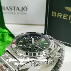  3 ساعات برتلنج كوبي سوبر ماستر اكتشف الفخامة. BREITLING 1884 تخفيضات حصرية