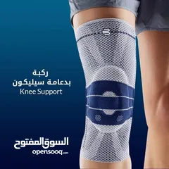  1 مشد الركبه بدعامه سيليكون و طبقه جل مشد ركبه الطبي دعم الركبة و تخفيف الالم مشدات ركبة طبيه