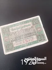  14 عملات قديمه