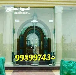  7 تركيب زجاج سكريت ومرايا