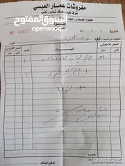  15 طقم غرفة ضيوف سومو لون مميز  7 مقاعد بحالة الجديد البيع لعدم الاستعمال  بسعر مغري جدا جدا جدا