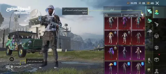  18 حساب ببجي مشحون سيزونات قديمه للبيع السعر 300شيكل فقط