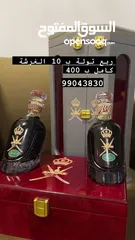  1 عود سلطاني خاص مشمع