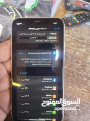  2 ايفون 11 بحاله ممتازه