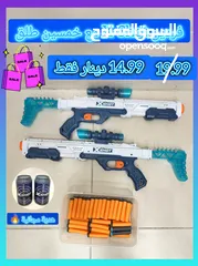  1 14.99 دينار فقط •فردين X-Shot