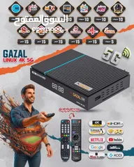  1 رسيفر لونكس VIP 4 جيجا رام 5G رقم 1 بالمملكة فقط و حصريا
