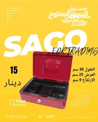  6 قاصة و حزنه مصنوعة من الحديد وكفالة سنه على الفاتورة قاصة الأمثل