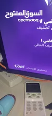  2 حساب بلرخص