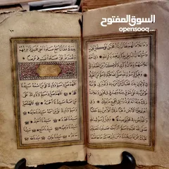  2 كتاب دلائل الخيرات نسخه اصليه مذهبه بالكامل