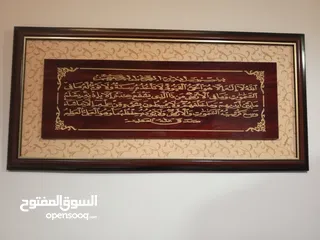  9 طقم كنب ومكتب وسجاد وستائر ولوحات