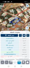  1 ارض للبيع.