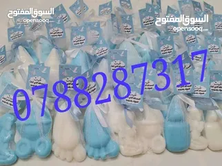  1 توزيعات بيبي عدد 50 توزيعه سعرهم 10 دنانير