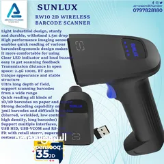  1 باركود وايرلس سكانر Barcode Wireless Scanner بافضل الاسعار