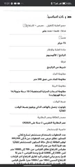  7 Casio protrek B70 للبيع كاسيو برو تريك    جديده