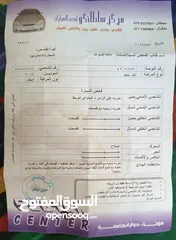  2 بينجو للبيع