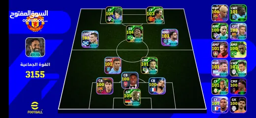  1 حساب بيس بجنن