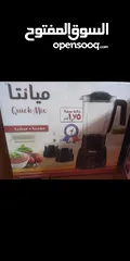  1 خلاط كهربائي ميانتا