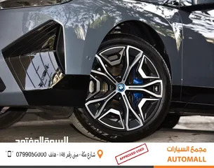  6 بي ام دبليو الكهربائية بالكامل 2023 BMW iX xDrive40 AWD
