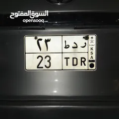  2 لوحة مميزة برقم 23 وحروفها ر د ط