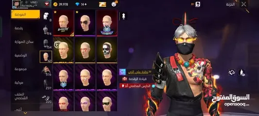  10 تبديل وا بيع حساب مرتب فير بأس 4 سلم تستلم أو وسيط لوفي على الفيسبوك