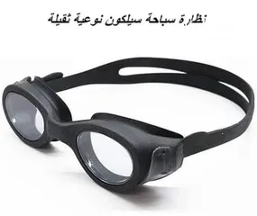  4 مسابح نفخ و مستلزمات سباحة