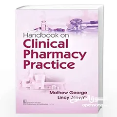  10 صيدلانية ومدرّسة مواد صيدلة  Biology, Anatomy,  Physiology, Pharmacology, and clinical pharmacy