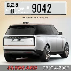  1  لوحات ارقام سيارات مميزة جدا Dubai