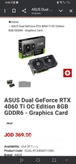  2 RTX 4060TI 8GB