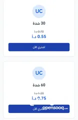  5 أرخص متجر ل بيع شدات ببجي بسعر رخيص أرخص من العبه