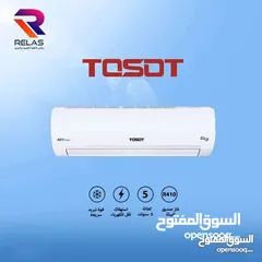  1 مكيف توسوت 1.5 طن موديل 2025 A+++ شامل توصيل وتركيب مجانا