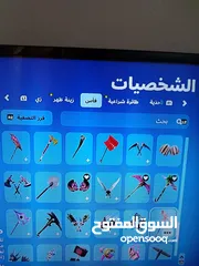  13 حساب فورتنايت للبيع فيه طور الزومبي القديم