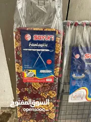  2 طاولة كوي ومنشر السيوري
