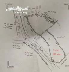  4 ارض سكني للبيع