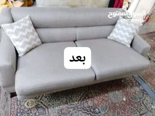  9 صيانة داخل المنزل وتنجيد كنب استلم طقمك قبل العيد
