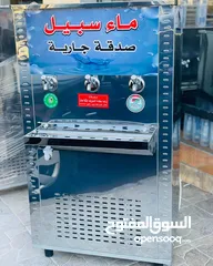  27 مبردات مياه ستانلس ستيل 50 لتر  الدويك للثلاجات العبدلي
