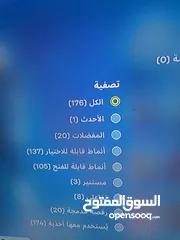  11 حساب فورت نايت فيه سكنات حلوه