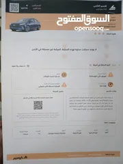  9 هيونداي ايونيك هايبرد 2019 اقل سعر يالمملكة اسود ملوكي  حرة جمرك جديد