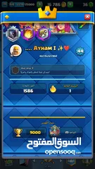  1 كلاش رويل..