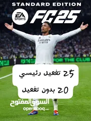  1 العاب بلايستيشن