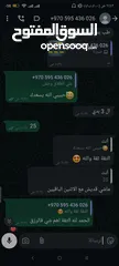  19 اعلانات ممولة ترويج صفحات تصاميم جرافيك وشحن العاب. تطبيقات اطلب الخدمة الي بتناسبك جودة وتميز وثقة