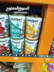  4 معلبات قطط "بيست بت" (Best Pet) الشهيرة:  "بيست بت": طعام القطط المفضل!