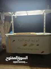  3 عربات ذرة للبيع مصنوع من مادة كابوند الموقع نابلس النصارية السعر 2500شيكل قابل للتفاوض هاتف 05349113